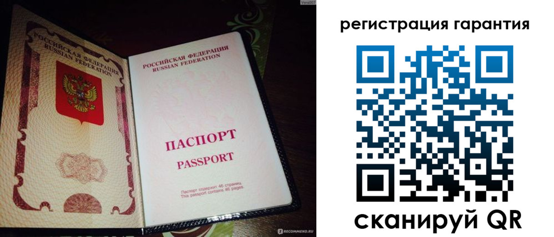 прописка от собственника в Абазе