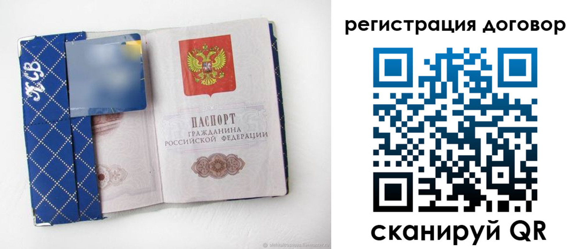 найти адрес прописки в Абазе